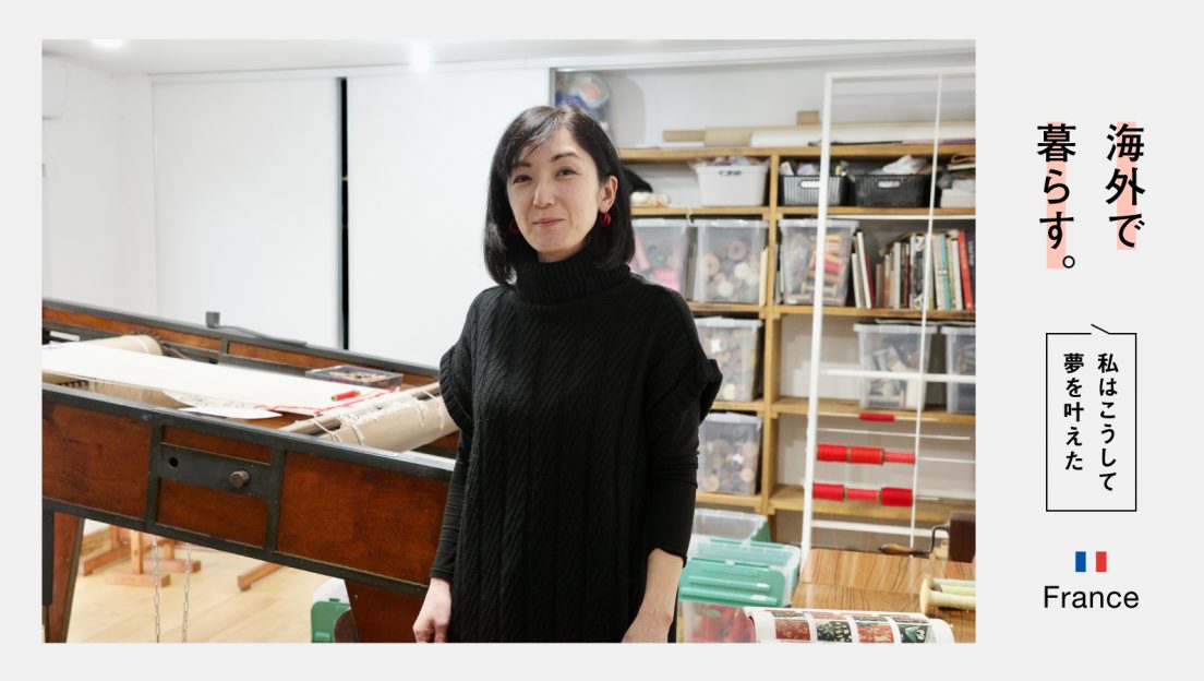 許斐愛子（このみ・あいこ）　タペストリー職人。ユネスコ無形文化遺産にも登録されている、フランス・オービュッソンのタペストリー製作の伝統技術を受け継ぐ